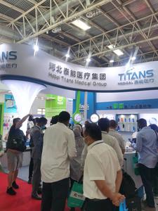 全球防疫物资采购交易会 主办方官网